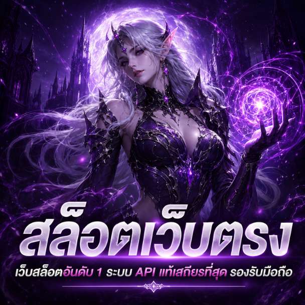 Download APK